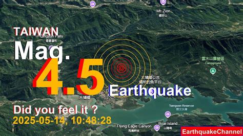 earthquake taiwan now.